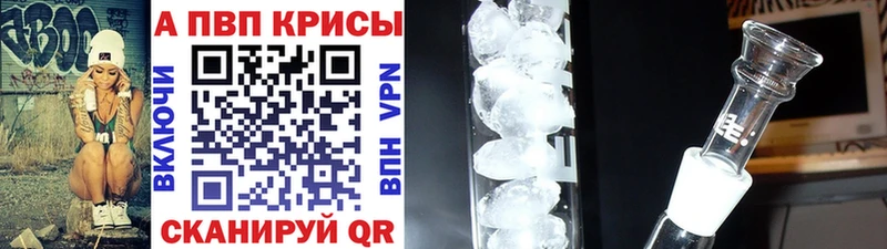 купить  цена  mega ссылка  A-PVP СК  Дзержинский 