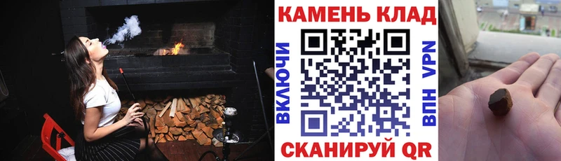 mega вход Дзержинский Гашиш Изолятор наркошоп