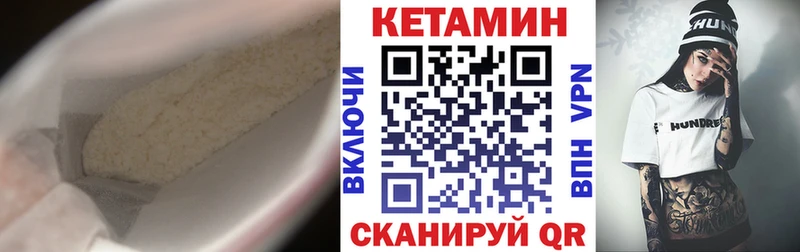 КЕТАМИН ketamine Дзержинский