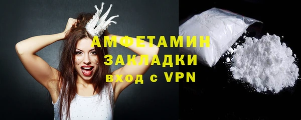 альфа пвп Протвино