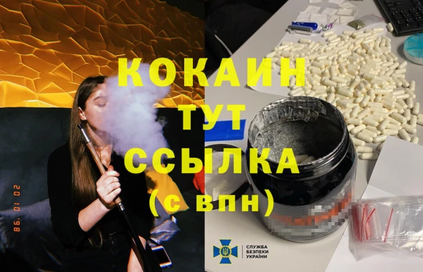 кокаин перу Алзамай