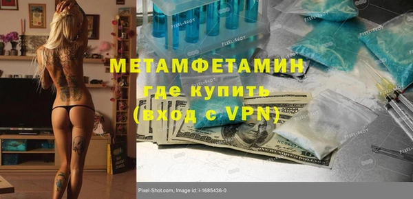 альфа пвп Протвино