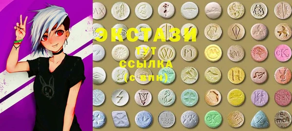 ECSTASY Алексеевка