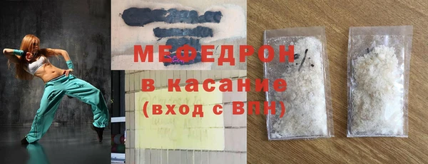 альфа пвп Протвино