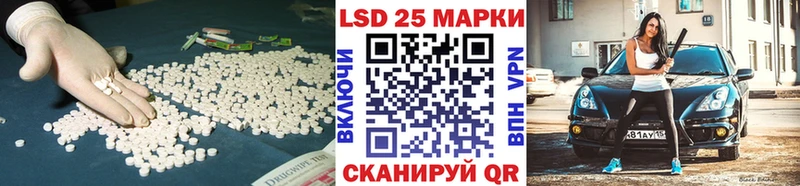 блэк спрут зеркало  Дзержинский  Лсд 25 экстази кислота 