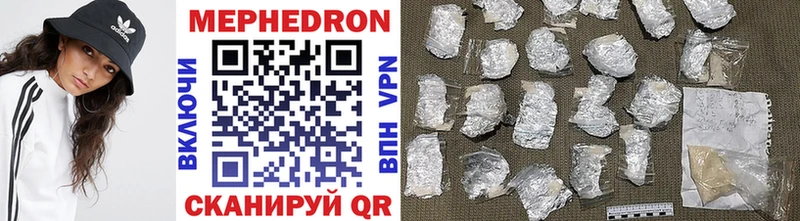 Мефедрон мяу мяу маркетплейс клад Дзержинский