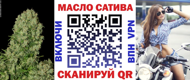 площадка Telegram  Дзержинский  Дистиллят ТГК жижа  цена наркотик 